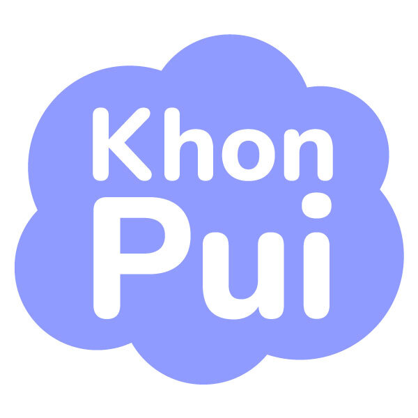ผลงาน Khonpui